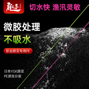 千手 8编路亚pe线粉色编织线100米大力马日本YGK远投线pe路亚线