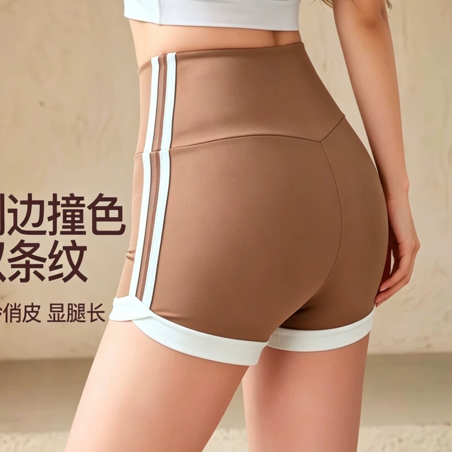 撞色条纹打底裤高腰蜜桃臀热裤女健身瑜伽普拉提跑步三分运动短裤