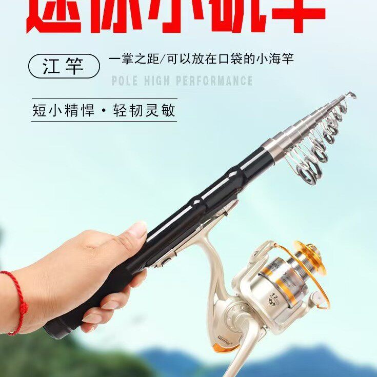 批发销售硬调迷你小海竿纺车轮小海杆超硬短节抛竿方便携带