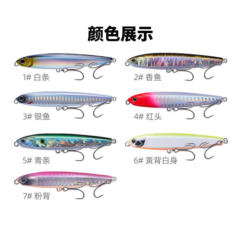 飞鬼二代沉水铅笔死飞系统颤沉远投翘嘴鲈鱼假饵缓沉路亚饵