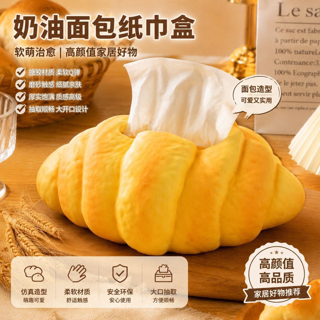 2026网红热销新奇牛角纸巾盒客厅餐桌高级感装饰品纸巾盒摆件收纳