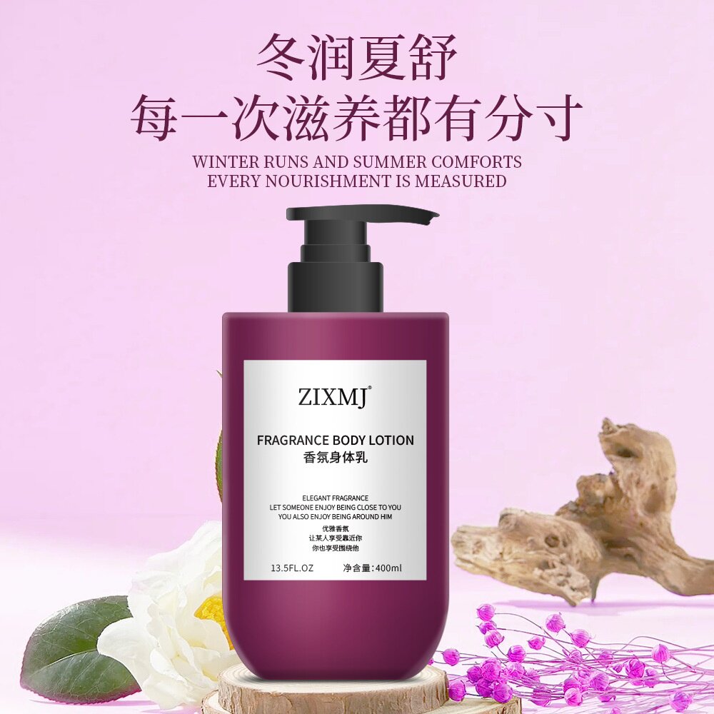ZIXMJ茶花少女香氛身体乳高端香氛持久留香保湿滋润秋冬润肤