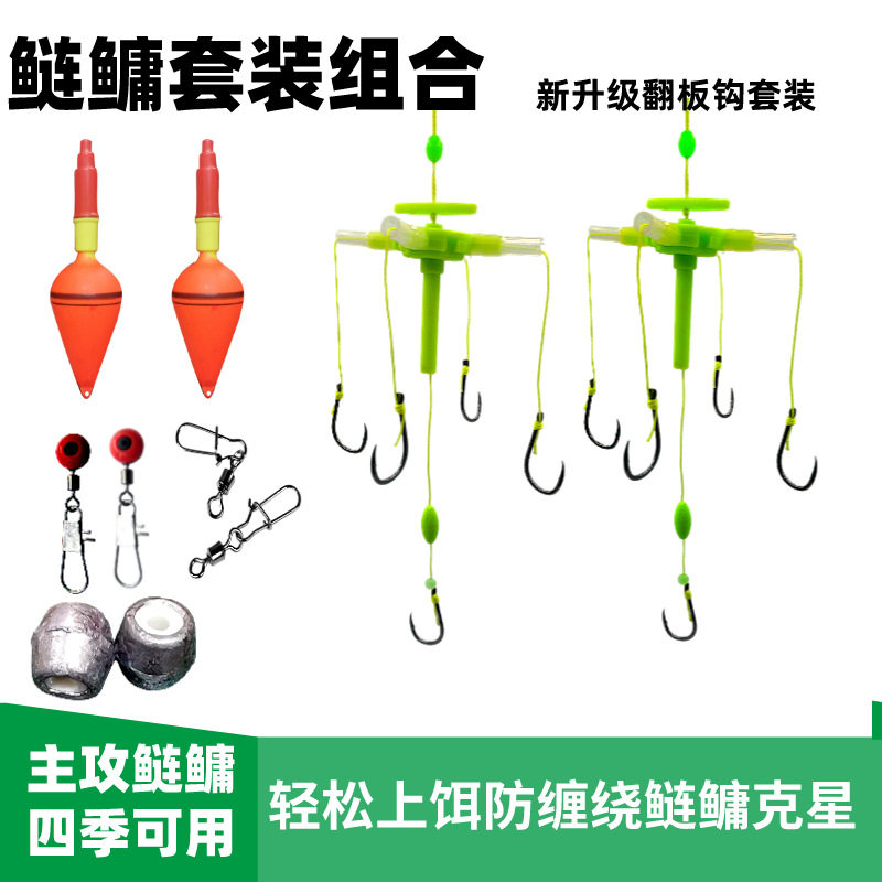 浮钓鲢鳙方块钩套装翻板钩组合反底钓鲢鳙海竿抛竿爆炸钩方饼钩