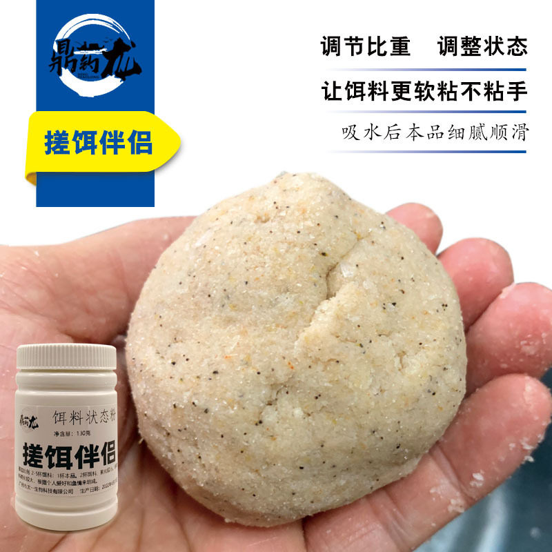 南瓜酥清窝搓饵伴侣钓鱼饵料赤尾青虾肉虾饵鲤鱼鲫鱼饵黑坑米饭饵,户外/登山/野营/旅行用品,台钓饵,淘宝优惠券,粉丝福利购,淘宝优惠卷