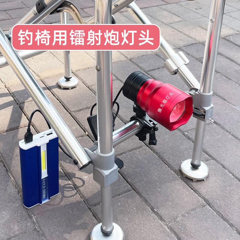 户外钓鱼灯夜钓灯大炮灯头大功率镭射炮强光蓝光黄光12V5V