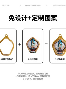 手绘唐卡黄财文殊绿度药师大黑天香灰吊坠民族风擦擦盒空盒手工