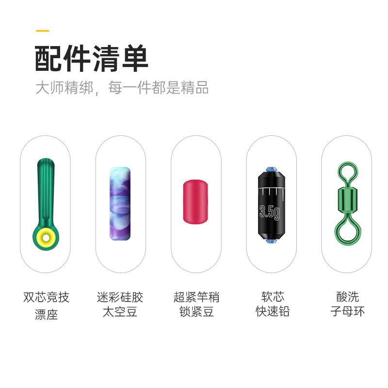 龙手台钓竞技钓鱼主线成品线组钓鱼线主线成品鱼线组全套