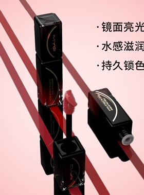 FDA魅颜堂myg镜面水光唇釉嘟嘟唇滋润保湿显气色不卡纹不易沾杯