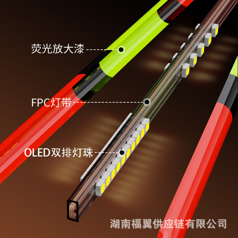 福翼ZA双面OLED灯珠尾夜光漂316鲫鱼漂高灵敏硬尾日夜两用电子漂