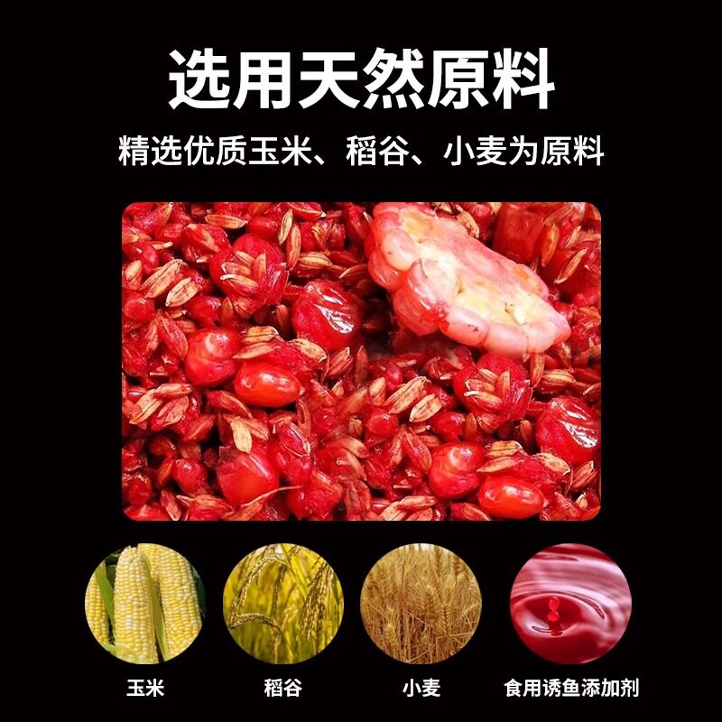 合川谷麦玉米麦子逗钓窝料麦钓饵料野钓打窝重窝窝钓鲤鱼草鱼鱼饵