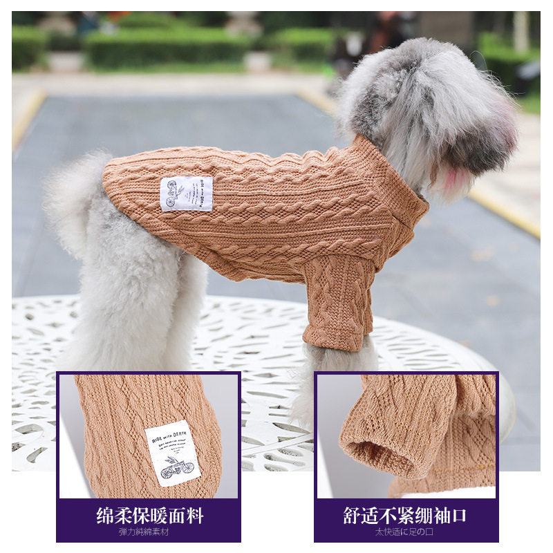 批发腈纶高弹宠物毛衣 纯色针织秋冬狗狗毛衣 休闲时尚狗高领毛衣