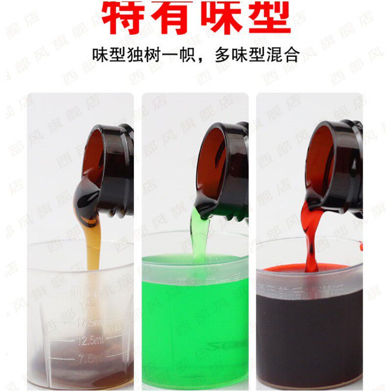 西部风完暴小药果酸麝香阿魏鲢诱食野钓黑坑水剂饵料添加诱鱼剂
