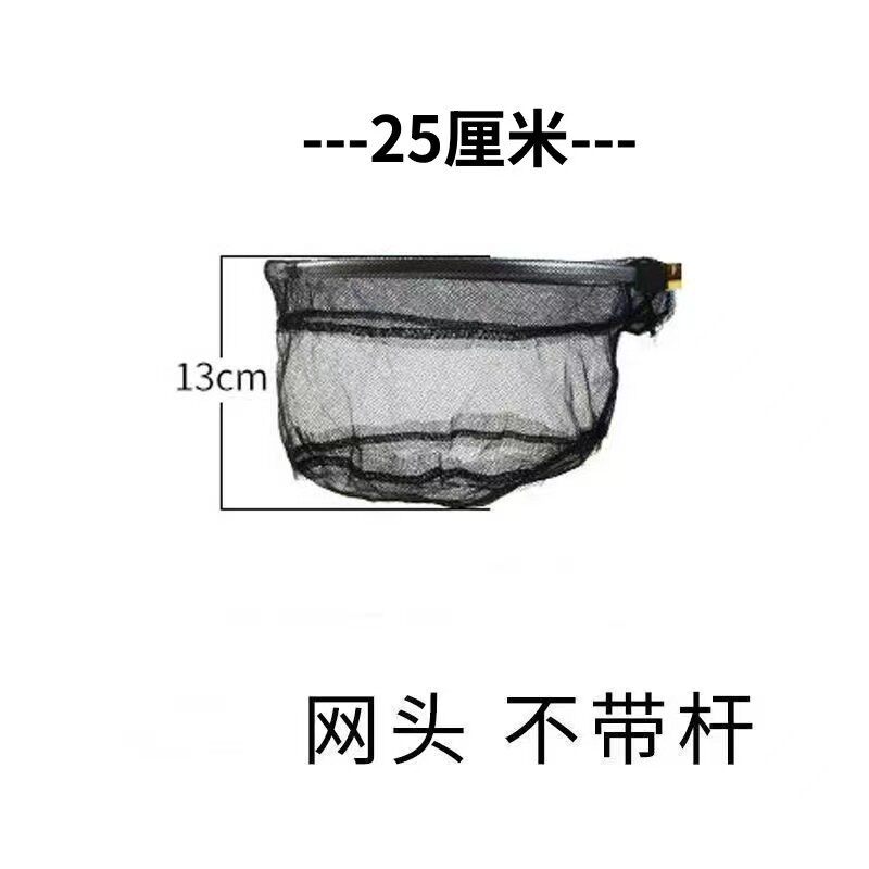 短节飞抄迷你小抄网不锈钢抄网折叠网头捞鱼网伸缩抄网杆钓鱼用品