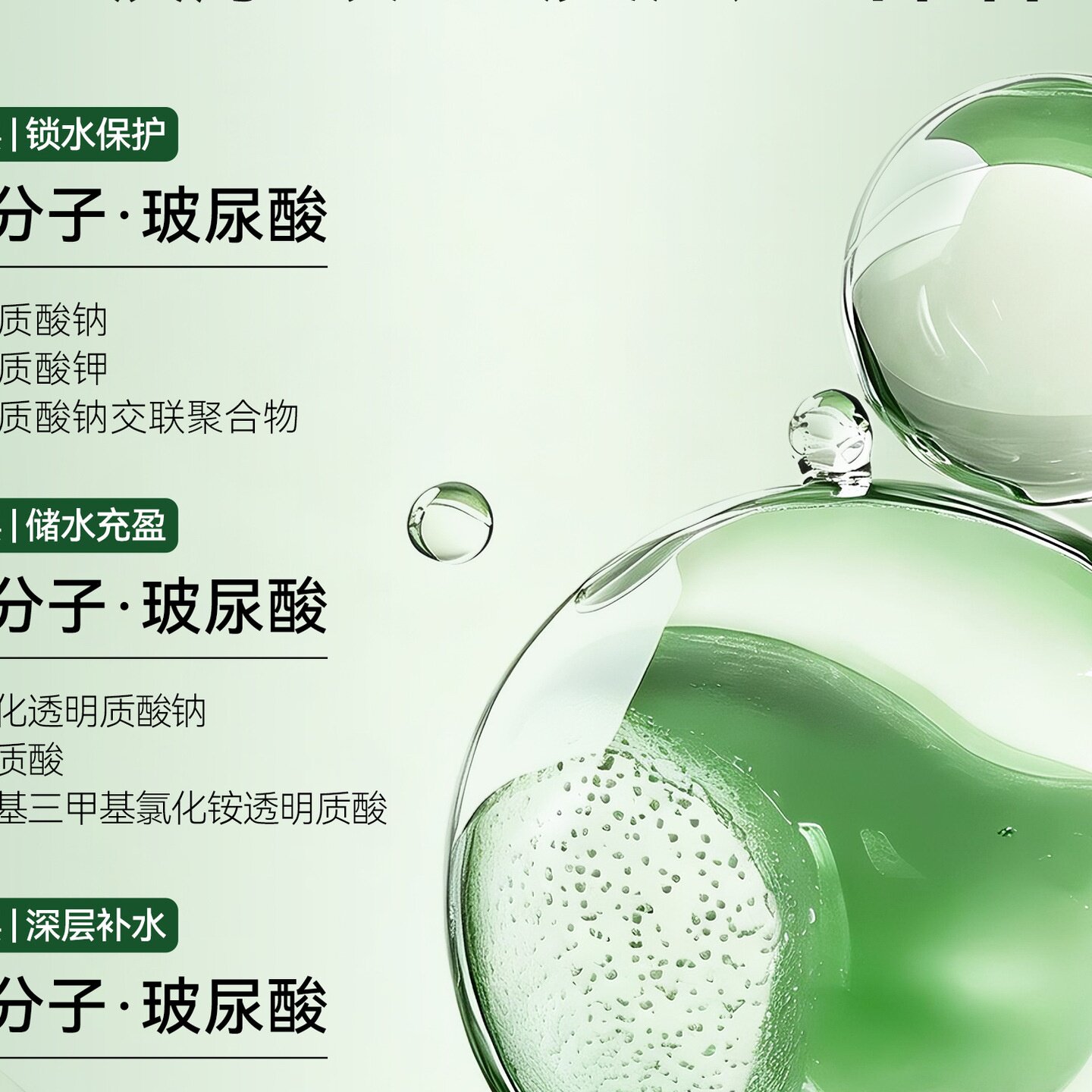 院线补水保湿温和无刺激玻尿酸面膜清透滋润敏肌水感神经酰胺面膜