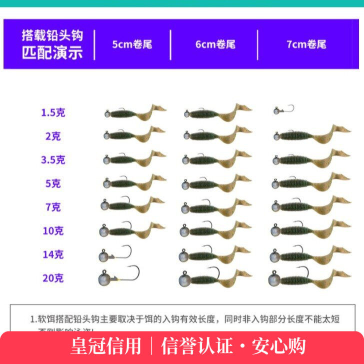 傲湖50个原色路亚铅头钩大勾门加强路亚勾路亚饵t尾软饵论斤卖