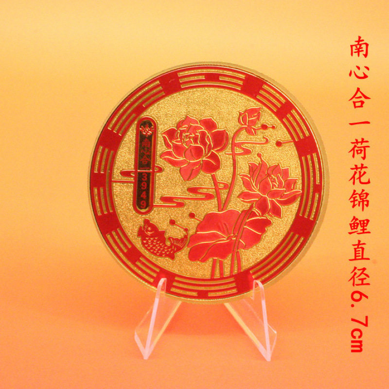 金榜题名文昌塔南心合一荷花鲤鱼天官赐福山海镇手机贴纸自带胶代