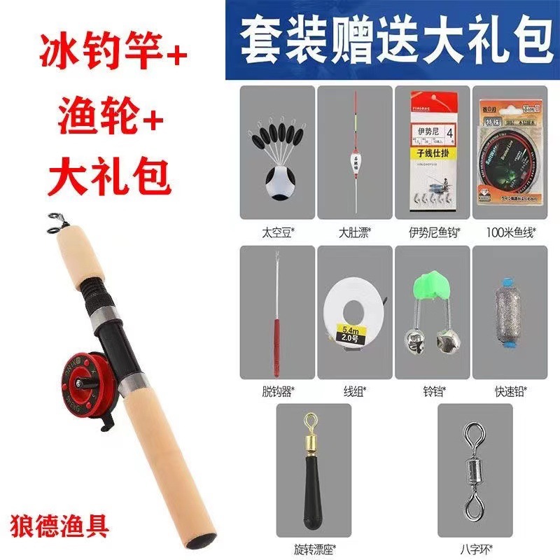 冰钓竿冬钓竿套装筏钓竿超短小海竿包邮实心两节碳素短节钓鱼竿