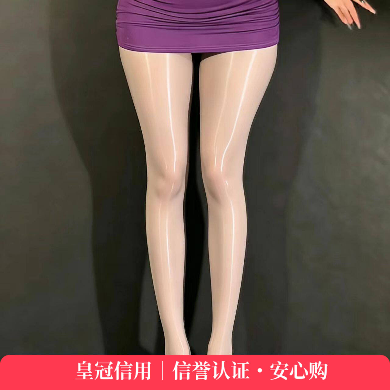 超薄油亮性感时尚INS百搭美腿显瘦912针织密防勾丝加长款马油袜