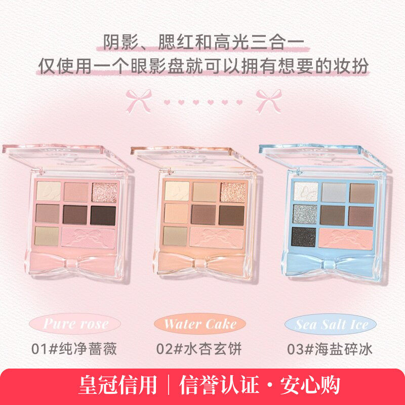 NOVO蝴蝶结八色综合眼影盘强显色阴影高光腮红三合一有哑光珠光
