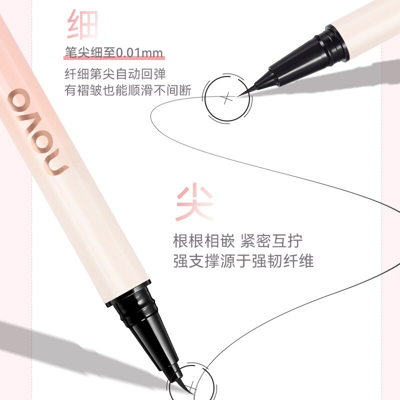 NOVO流畅柔滑极细眼线液笔防水防汗不晕染不掉色新手画下睫毛批发