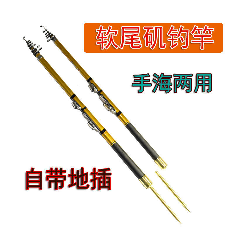 收缩短节软尾小矶竿筏竿钓鱼竿小海竿远投抛竿跨境筏杆矶竿矶钓竿