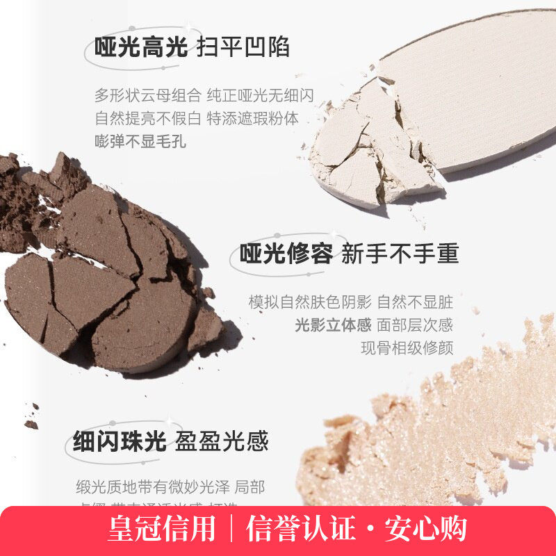 彩妆NOVO微缎光感高光修容粉饼立体提亮鼻影阴影侧影高光综合盘