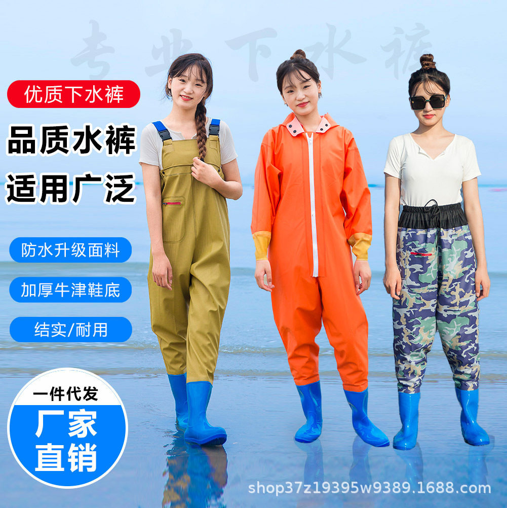 下水裤半身雨裤防水衣服女抓捕鱼连体全身渔皮涉水衩裤子加厚雨鞋