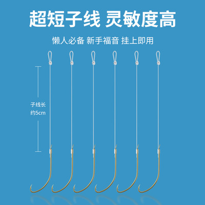 小物钓5公分短子线单钩成品绑好新半月钩鳑鲏钩溪流秋田狐小鱼钩
