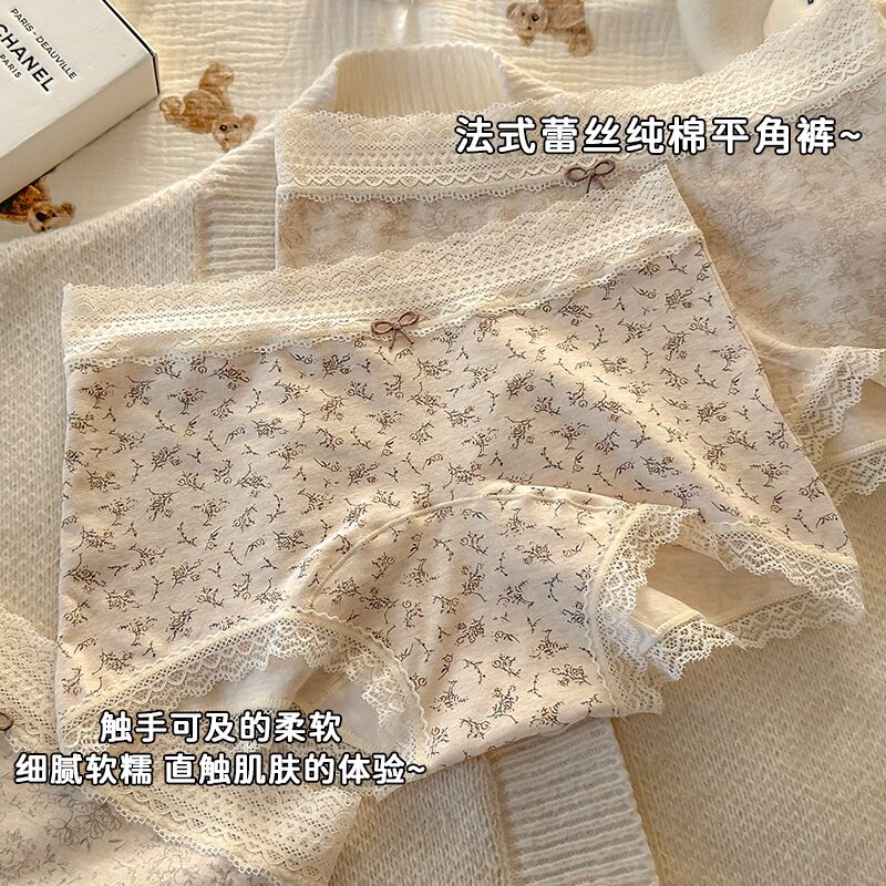 2条装女士内裤碎花平角裤加长加宽10A抑菌棉底裆全棉内裤女中高
