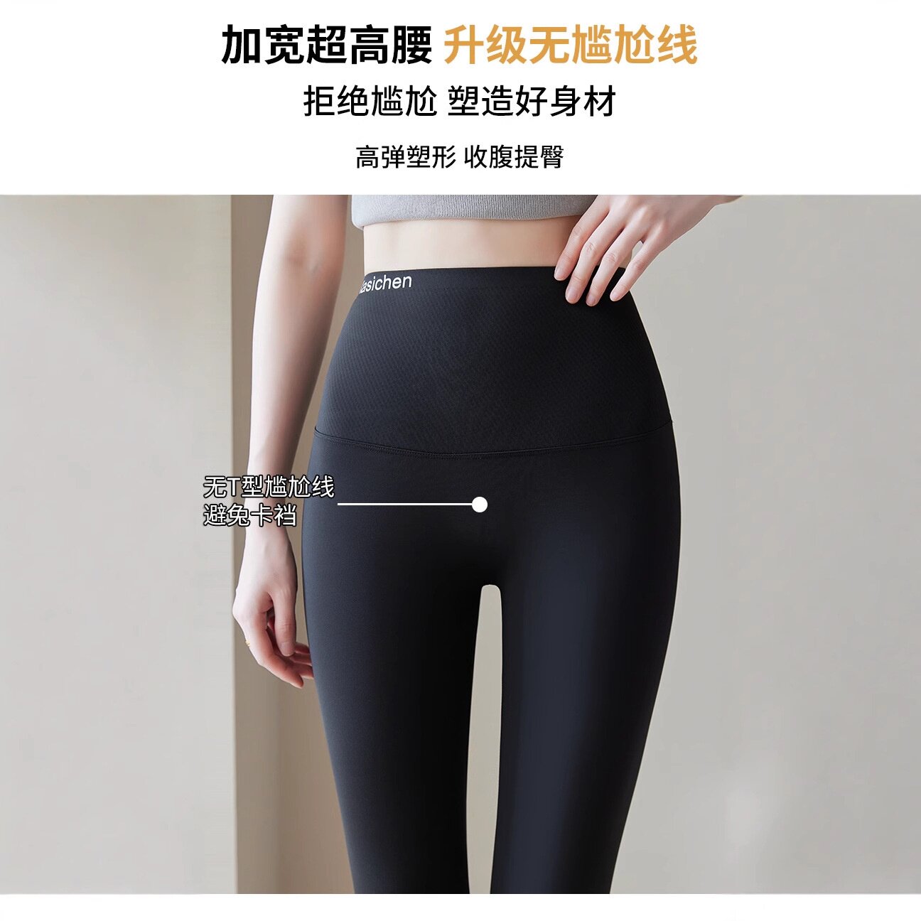 蝴蝶鲨鱼裤女外穿2026新款春季显瘦瑜伽裤高腰收腹提臀薄款打底裤