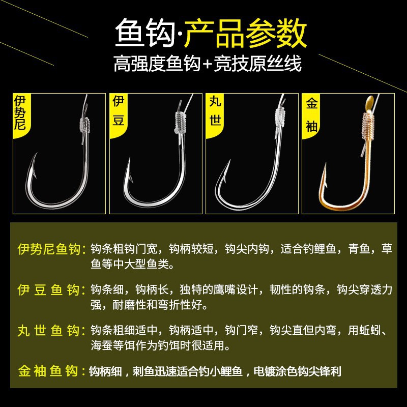 串钩钓组防缠绕套装线组远投钓鲫鱼黄辣丁抛竿全套大力马白条鱼钩