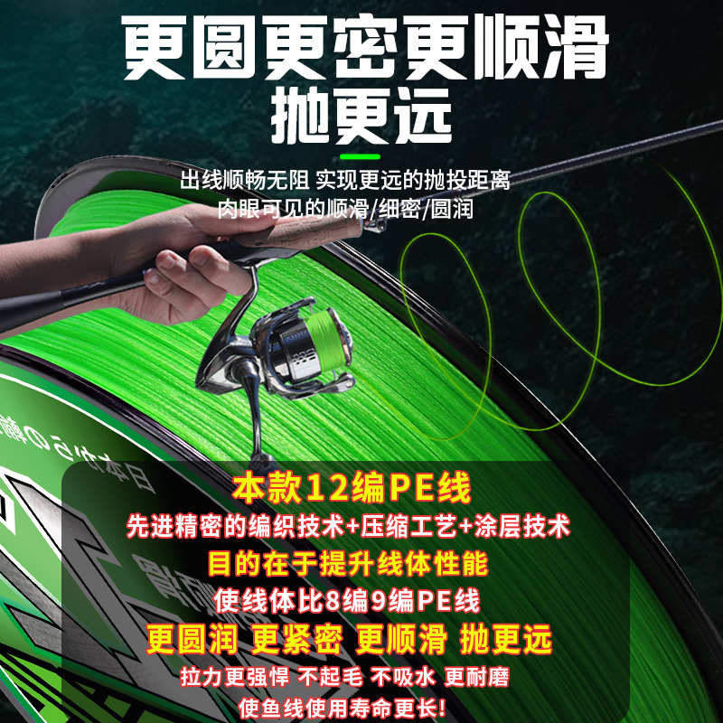 进口12编ygkpe线正品路亚pe线主线8编超远投微物大力马鱼线pe