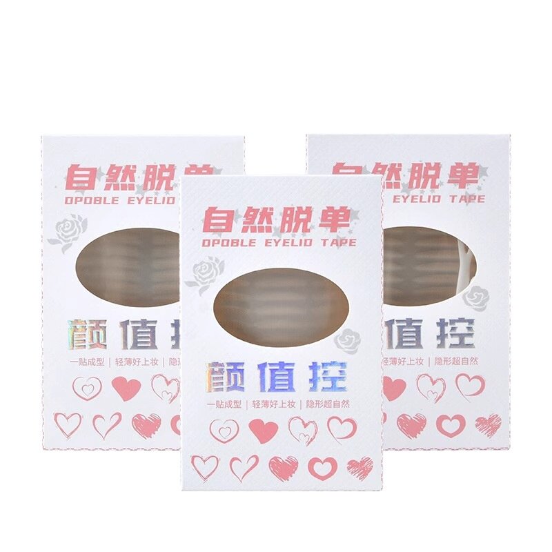 批发正品哑光隐形无痕自然粘贴性强内双肿眼泡双眼皮双眼皮贴专用