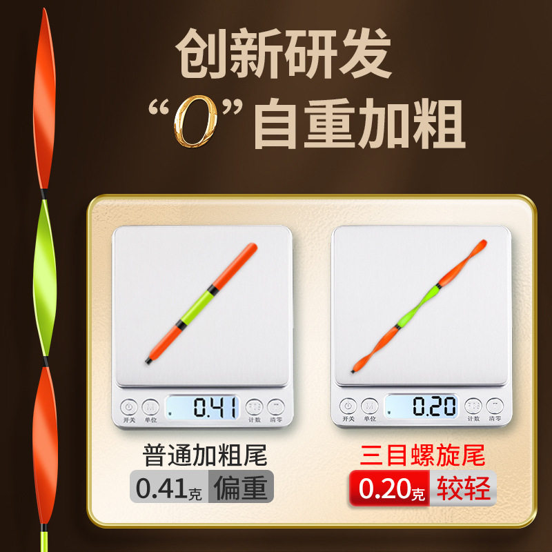 川泽浮漂LX螺旋尾鲫鲤鱼漂醒目大物防风抗走水加粗近视高灵敏鱼漂