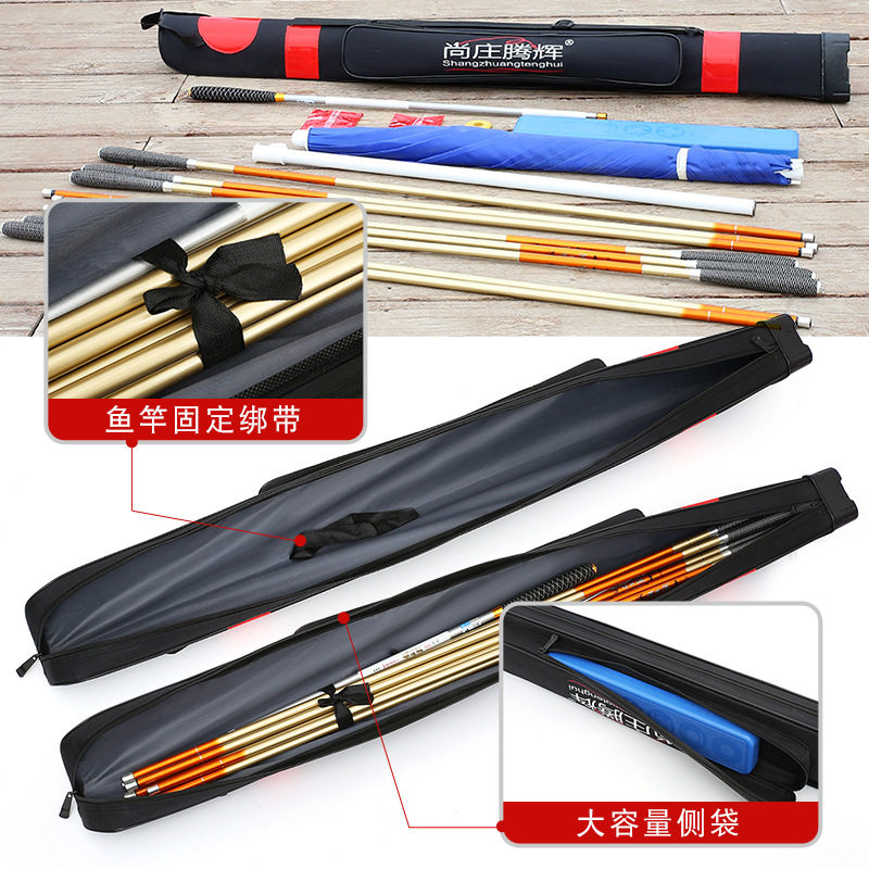 鱼竿包渔具包硬壳防水钓鱼包垂钓台钓包工具包单肩背包钓鱼用品包