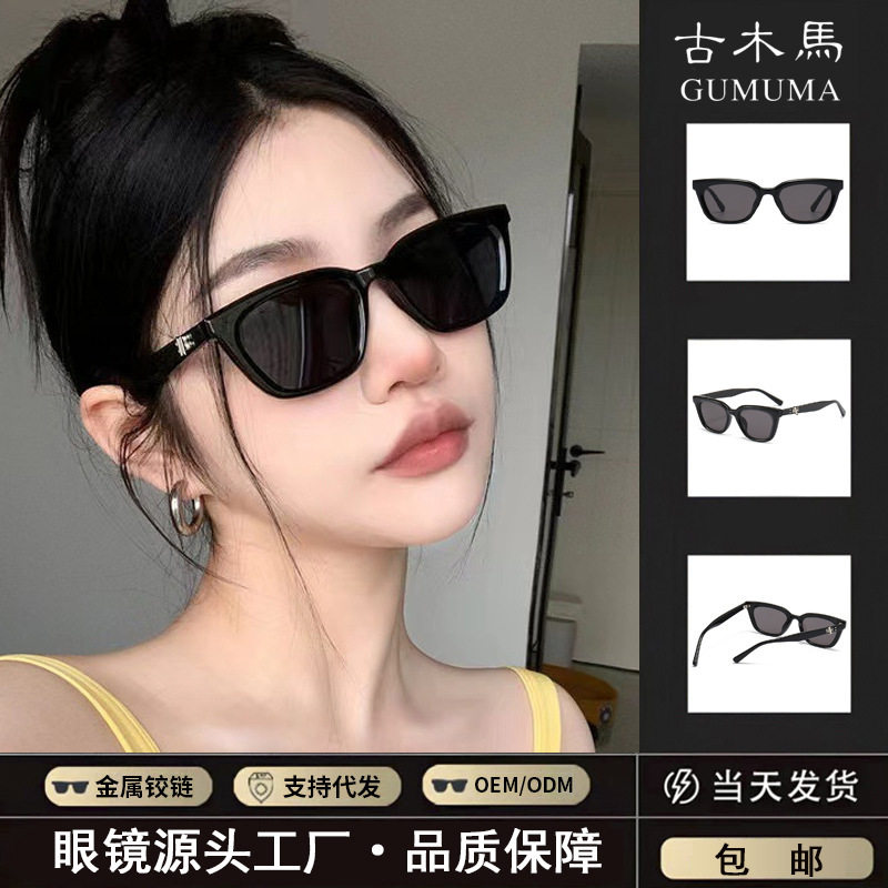 2026新款gm方形小脸墨镜hue男女同款猫眼太阳镜黑色时尚防紫外线