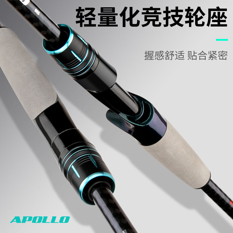 跨境路亚竿m/mh双竿稍超轻超硬碳素鲈鱼翘嘴远投鱼竿