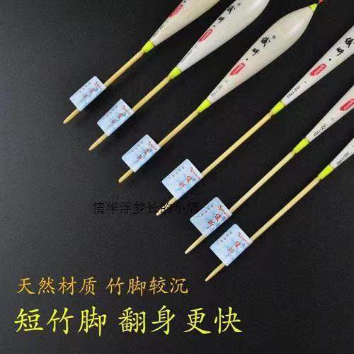 竹脚鱼漂细尾浮漂鲫鱼鲤鱼野钓巴尔杉木罗非底钓漂垂钓醒目灵敏,户外/登山/野营/旅行用品,浮漂,淘宝优惠券,粉丝福利购,淘宝优惠卷