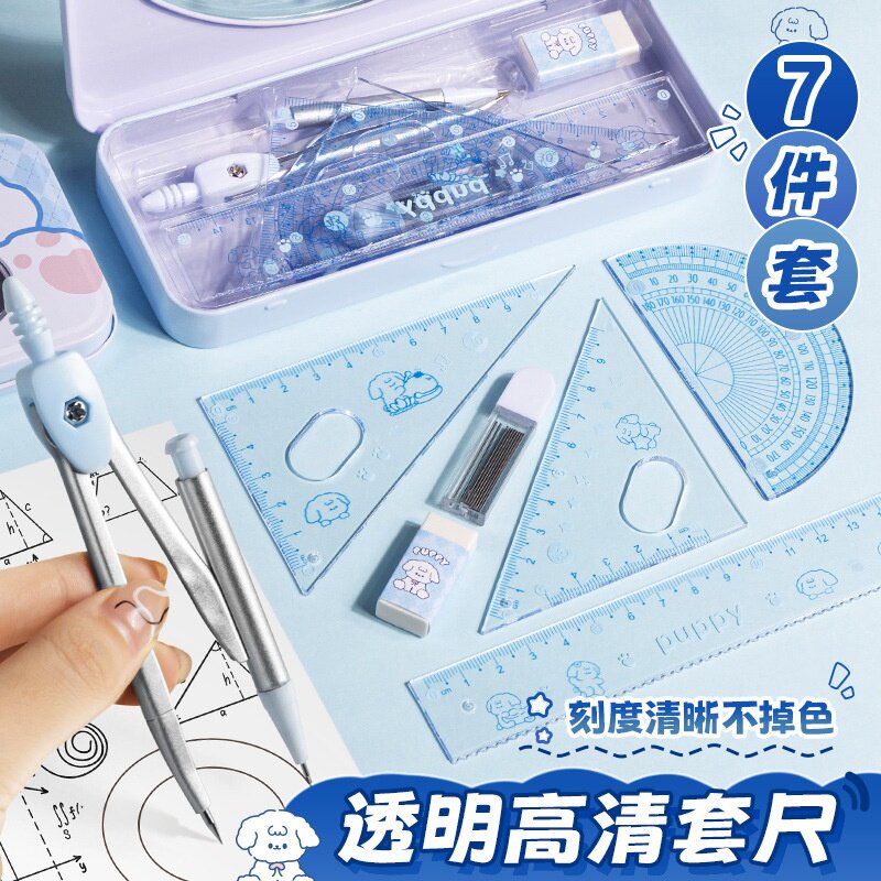 卡皮巴拉套尺学生专用四件套小学初中生高颜值儿童低年级学生尺子