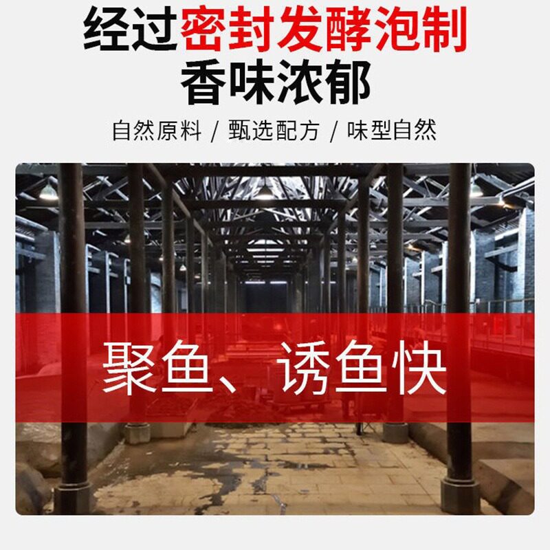 钓鱼麝香红虫酒米打窝料大鲫鱼窝料野钓打窝米鲤鱼饵料颗粒打底窝