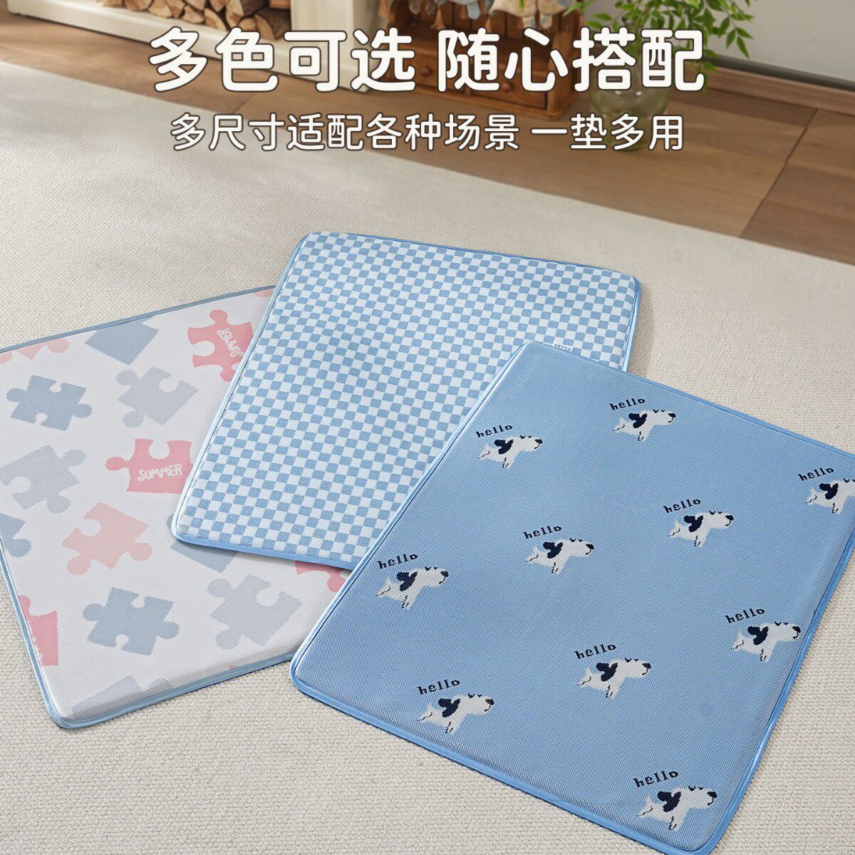 狗狗凉席狗垫子夏天宠物冰垫狗垫猫咪凉垫睡垫夏季狗窝地垫冰丝垫