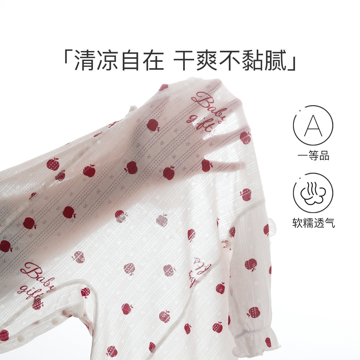 夏季透气提花婴儿长袖连体衣宝宝花边领空调服新生儿柔软爬服哈衣