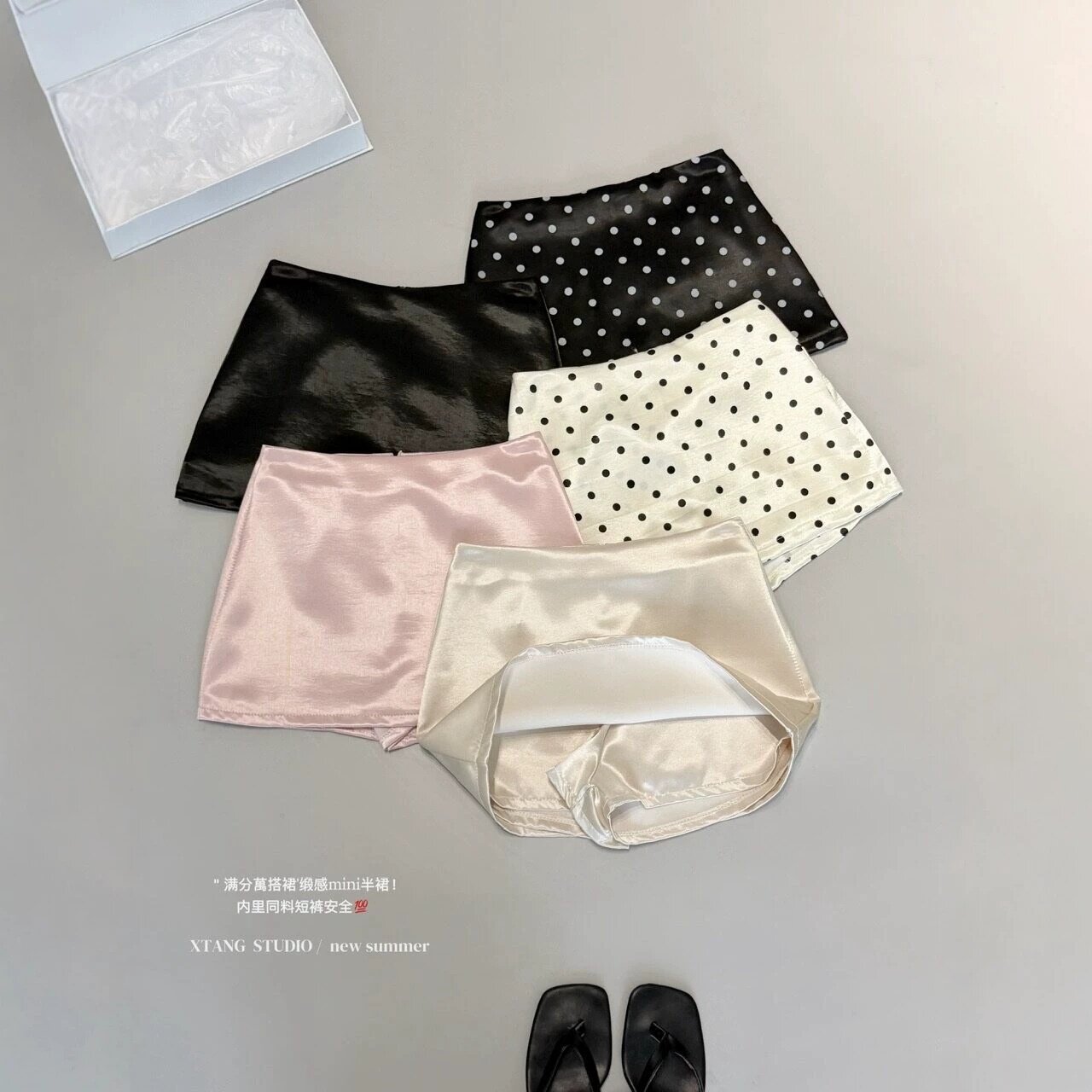 粉色高级感气质醋酸缎面短裙半身裙女装夏季高腰性感包臀裙超短裙
