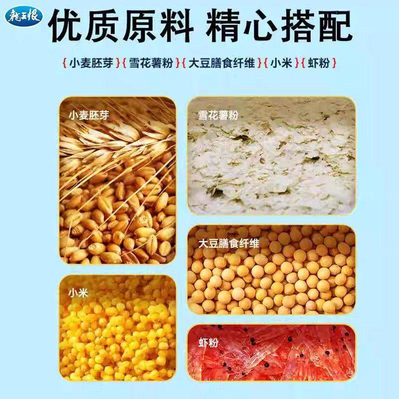 龙恨高品蓝鲫腥香酒米饵料野钓鲤鱼鲫鱼饵料打窝料垂钓饵料
