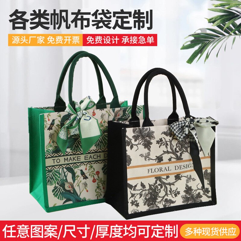 帆布托特包定制logo手提帆布购物袋棉麻拼接伴手礼品帆布袋定做