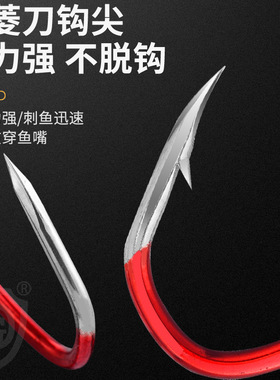 sikoci红色鲈鱼钩有倒刺防锈海鲈钩斜口挂活虾抗腐海钓长柄钩