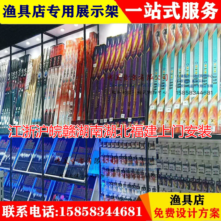 渔具店展示柜鱼竿货架鱼漂展柜鱼线挂件柜鱼食饵料浮漂柜钓箱展架