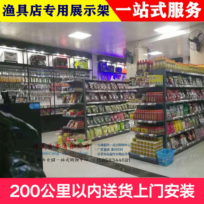 渔具店铺全套货架鱼竿展示架钓箱钓椅饵料柜台鱼漂渔轮玻璃展示柜