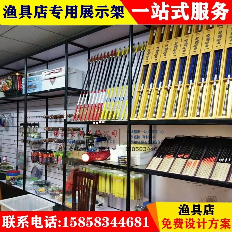 渔具店展示柜鱼竿货架鱼漂展柜鱼线挂件柜鱼食饵料浮漂柜钓箱展架