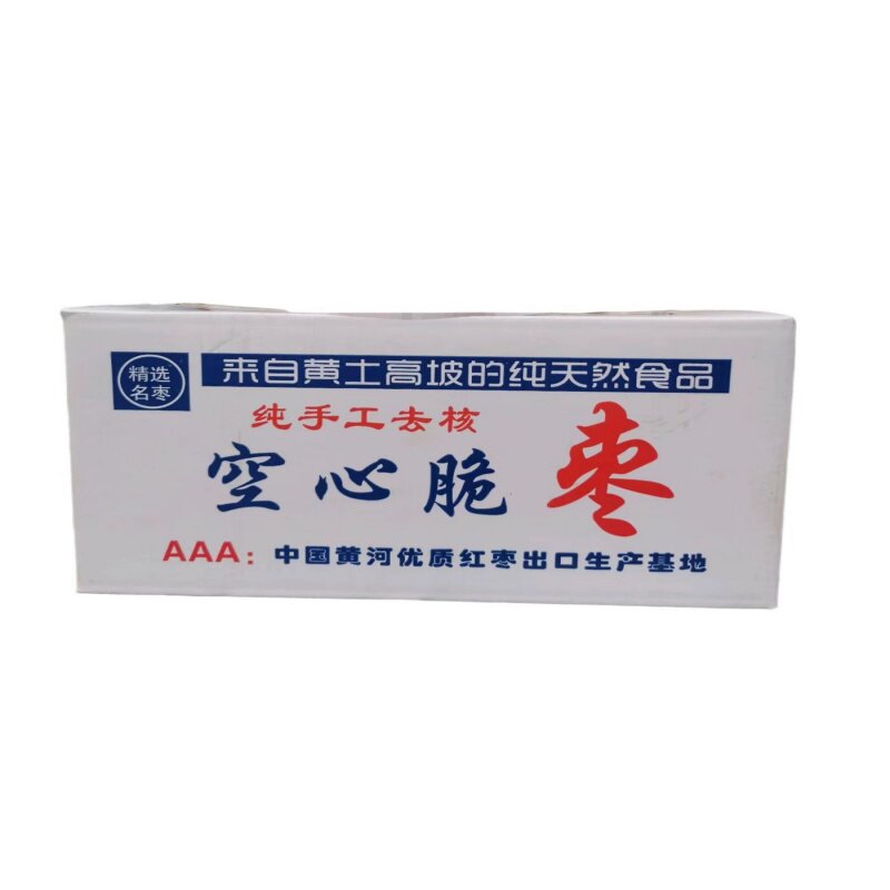 山西特产空心枣大个手工去核新枣烘焙用做枣糕馒头豆浆多用途
